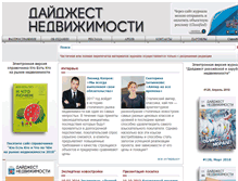Tablet Screenshot of d-n.ru
